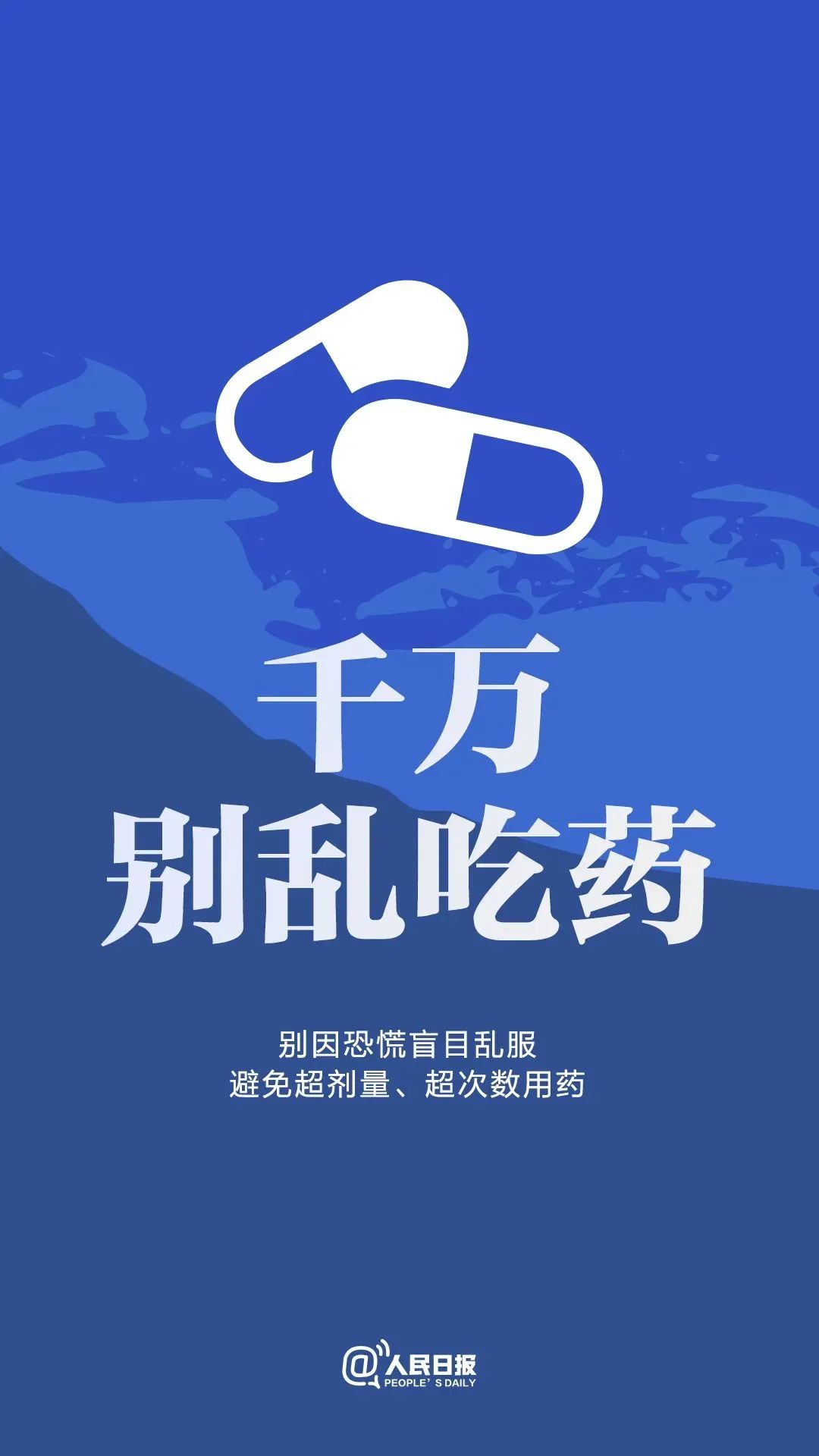图片[9]-这九个倡议，需要每一个你的努力！-爱山亭网
