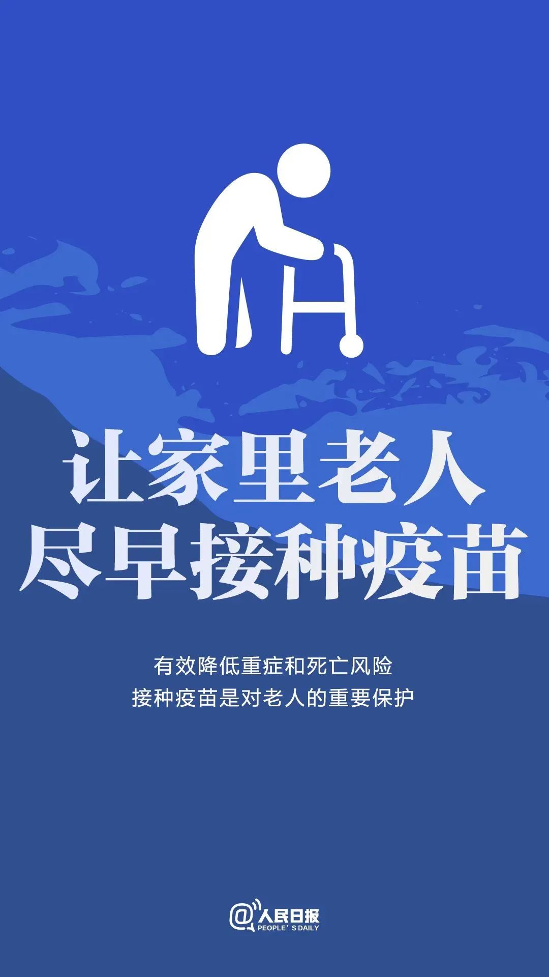 图片[10]-这九个倡议，需要每一个你的努力！-爱山亭网