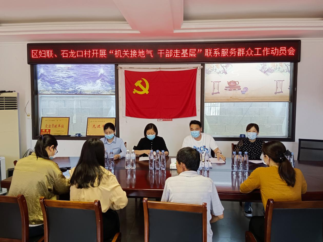 图片[2]-【满意山亭】区妇联：办民生实事 交满意答卷-爱山亭网