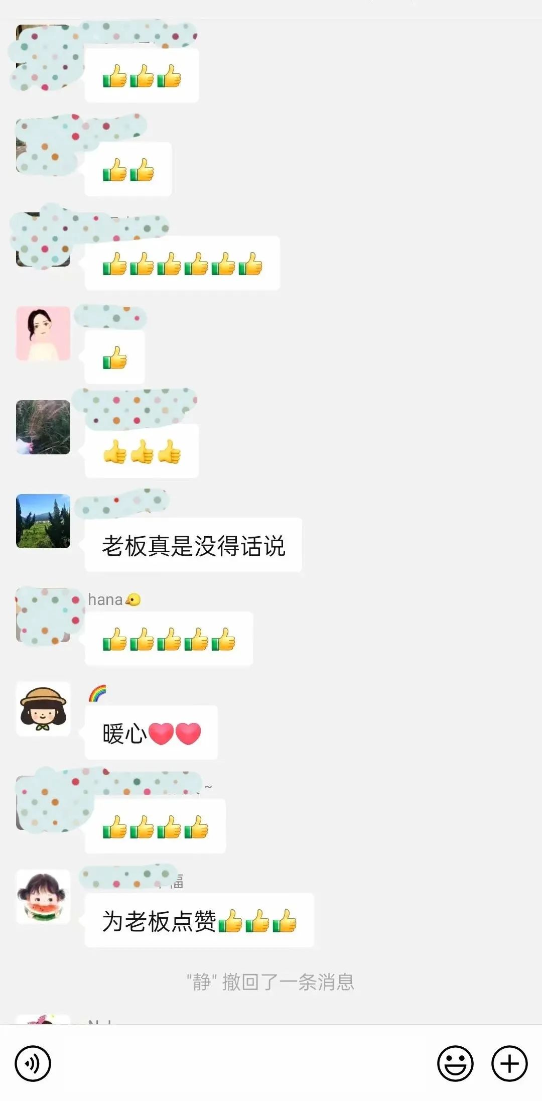 图片[5]-刚到的退烧药就剪开了，药店老板这个举动出人意料-爱山亭网