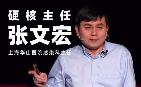 图片[2]-张文宏医生支招：预防新冠最好办法，多喝水不瞎混，两样食物要多吃！-爱山亭网