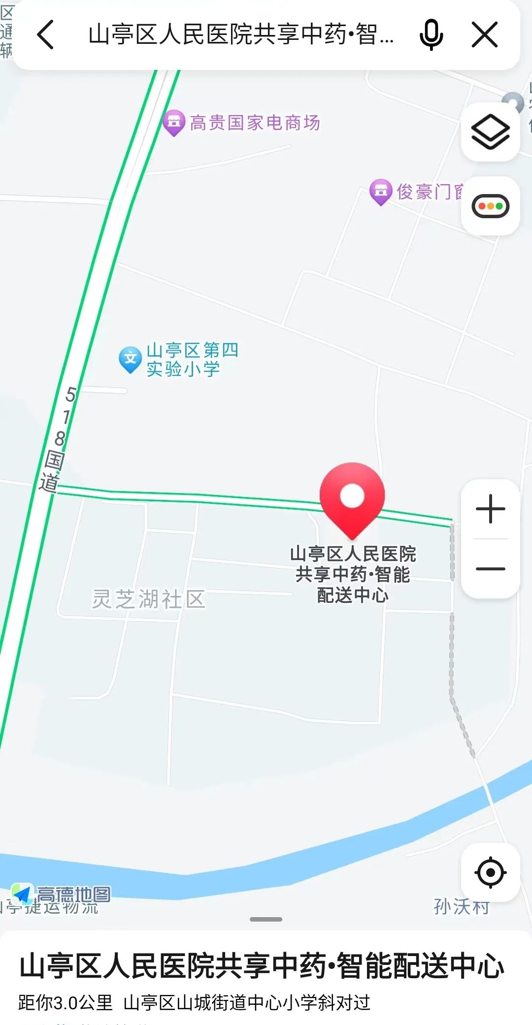 图片[1]-新冠病毒预防及治疗方剂，即到即买！区人民医院共享中药智能配送中心开通新冠肺炎防治中药便民购买通道-爱山亭网