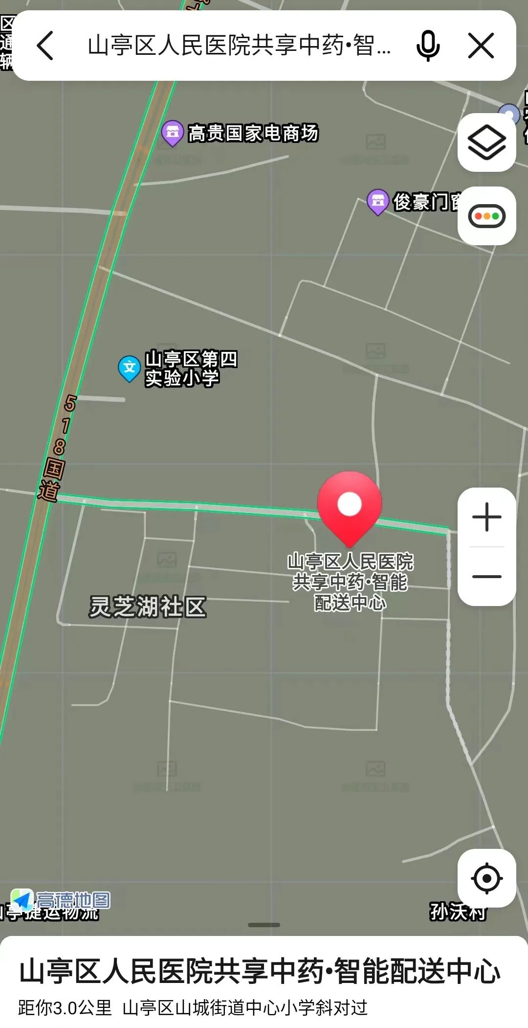 图片[2]-新冠病毒预防及治疗方剂，即到即买！区人民医院共享中药智能配送中心开通新冠肺炎防治中药便民购买通道-爱山亭网