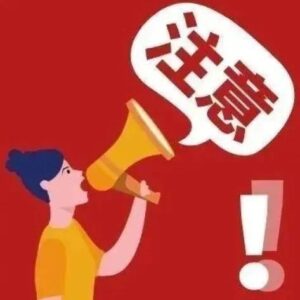 群众发热能去哪些医院？山亭融媒APP就医地图上线！-爱山亭网