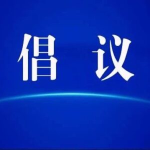 @山亭青年 有余药，可分享！-爱山亭网