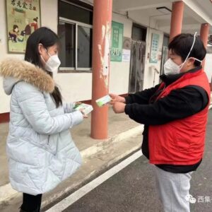 西集镇“邻里互助 药品共享”志愿在行动-爱山亭网