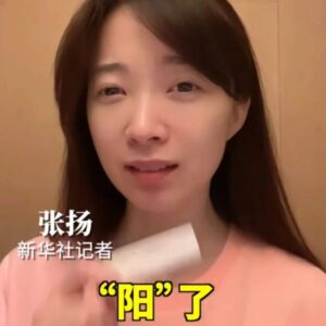 “阳”了以后，你是否也想问医生这些问题？-爱山亭网