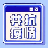 办公室26个人全阳了，只有他未感染！-爱山亭网