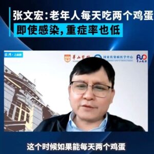张文宏：老年人每天吃两个鸡蛋，即使感染重症率也低-爱山亭网