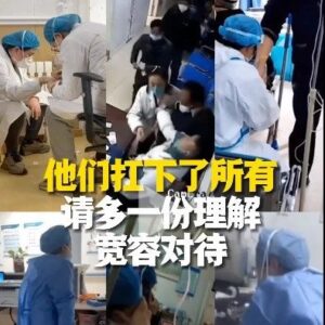 他们扛下了所有请多一份理解宽容对待-爱山亭网