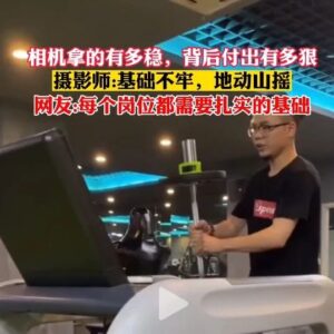 微视频 | 相机拿的多稳，背后付出有多狠-爱山亭网