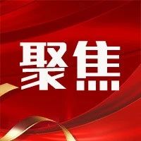 定调了！2023山东经济工作这么干-爱山亭网