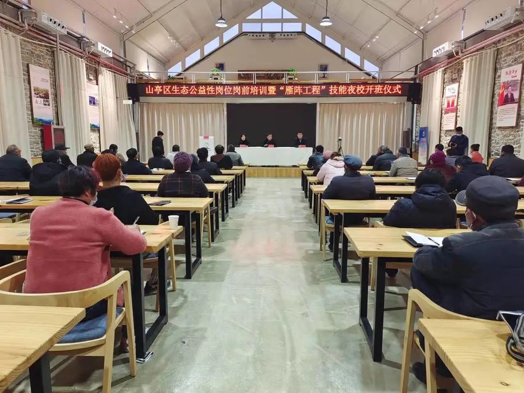 图片[3]-【满意山亭】区人社局：聚力人才引培 助推乡村振兴-爱山亭网