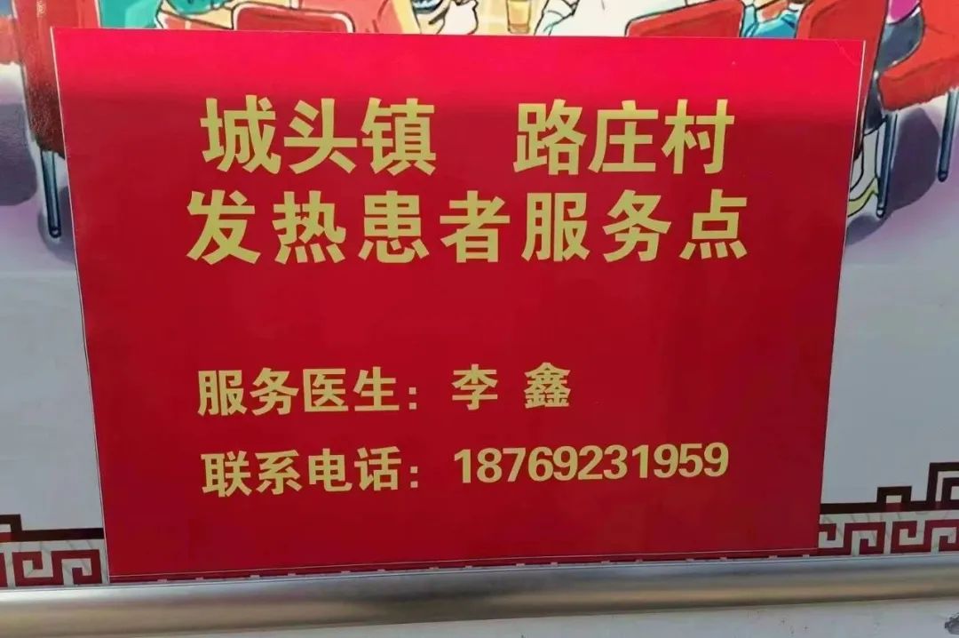 图片[8]-城头镇：送医送药暖人心 健康服务解民忧-爱山亭网