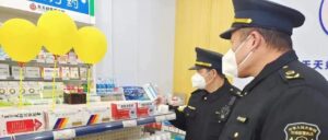 守好百姓“药瓶子”！区市场监管局保供稳价在行动～～-爱山亭网