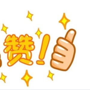 省级名单公布！我区2家上榜，枣庄7家！-爱山亭网