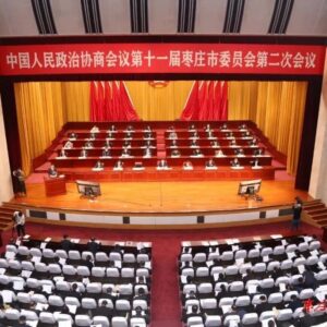 市政协十一届二次会议隆重开幕-爱山亭网
