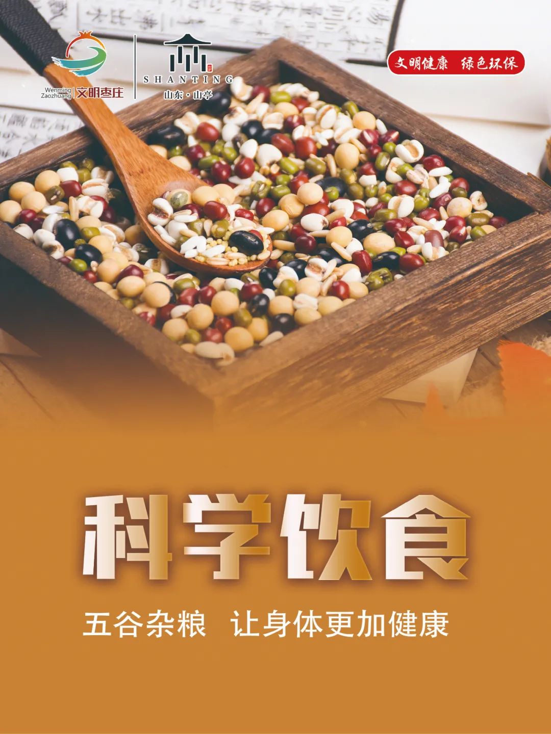 图片[5]-聚焦代表通道|于学坤：减轻群众就医负担，做好人民群众健康“守护者”-爱山亭网