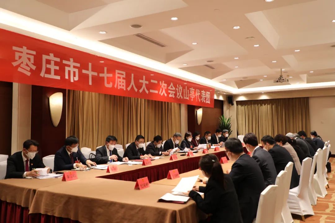 图片[2]-山亭区代表团审议枣庄市政府工作报告-爱山亭网