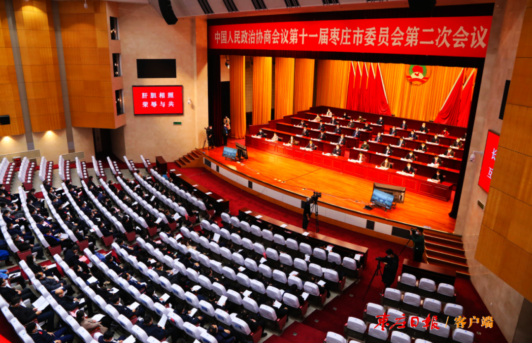 图片[2]-市政协十一届二次会议胜利闭幕-爱山亭网