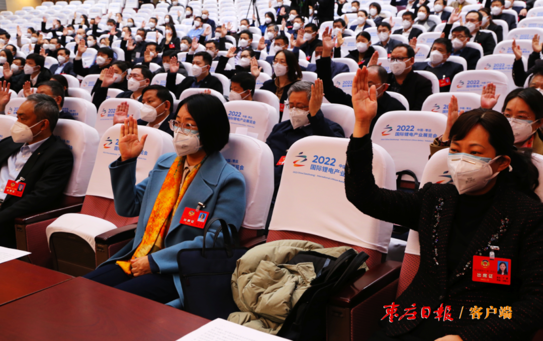 图片[3]-市政协十一届二次会议胜利闭幕-爱山亭网