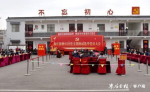 陶庄镇先行先试当好村（社区）“两委”换届“排头兵”-爱山亭网