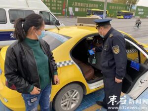 严查出租车“场所码”专项行动-爱山亭网