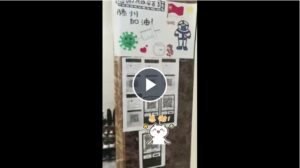 视频｜“大白” 您辛苦了-爱山亭网