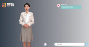 虚拟馆员“入职”-爱山亭网