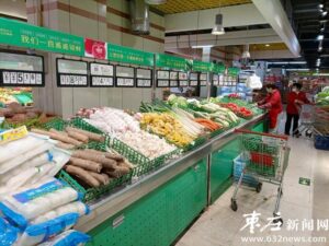 线上下单 线下配送-爱山亭网