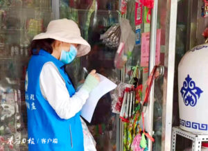 陶庄镇：网格员疫情防控显担当-爱山亭网