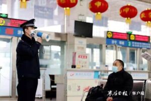 滕州公安开展春运期间“花式”反诈宣传活动-爱山亭网