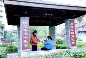 “依法治街”让生活更和谐-爱山亭网