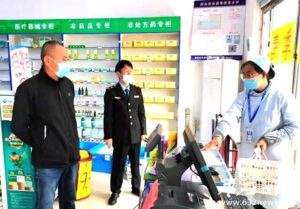 重点场所从严管控-爱山亭网