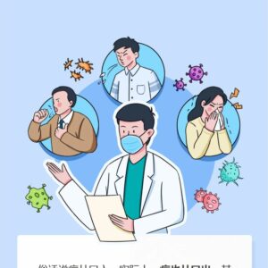 咳嗽、吐痰、打喷嚏，5点不防，传染一片-爱山亭网
