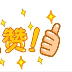 2022 年山东省（冬季）体育旅游精品线路发布，我区这条线路成功入选！-爱山亭网