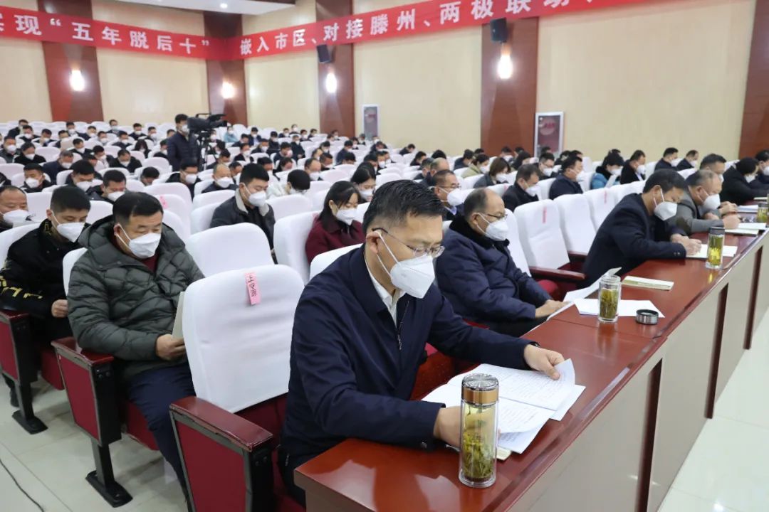 图片[3]-区委经济工作会议召开！2023年，山亭要这样干！-爱山亭网