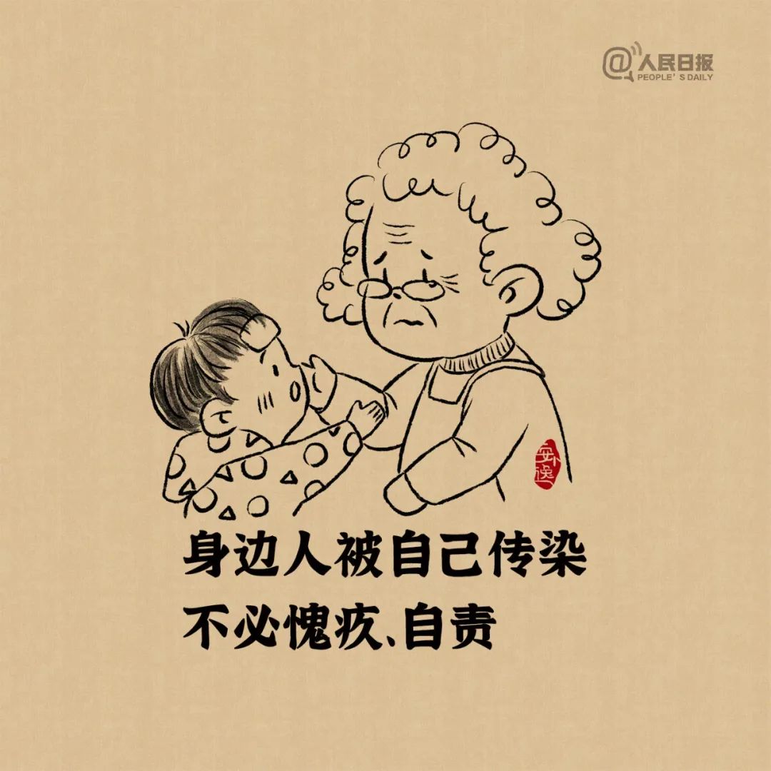 图片[3]-这9句话，请一定转给你的长辈！-爱山亭网