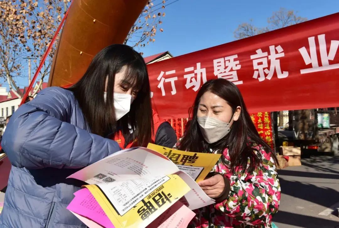 图片[5]-满意人社丨“春风行动”送岗位促就业-爱山亭网
