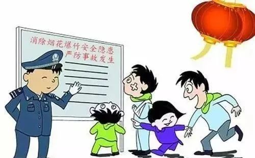 图片[3]-非法经营烟花爆竹，2人被采取刑事强制措施！-爱山亭网