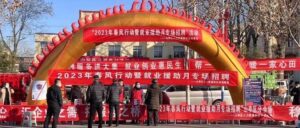 【循光奋进、砥砺前行，我们这一年】区人社局：凝聚奋进力量 谱写人社华章-爱山亭网