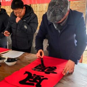 小年，共赴一场文化盛宴-爱山亭网