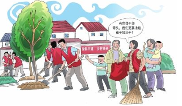 图片[9]-村庄清洁在行动 | “党员干部齐上阵 干干净净过新年”村庄清洁行动倡议书-爱山亭网