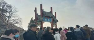 24万人次，山亭旅游景区新年迎来开门红！-爱山亭网