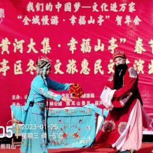 文艺演出进景区让游客尽享文旅融合“大餐”-爱山亭网