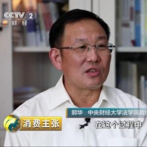 【山亭骄傲】郭华-爱山亭网