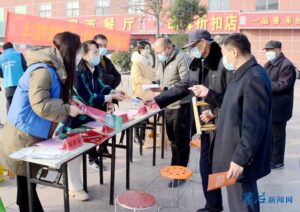 弘扬宪法精神 维护宪法权威-爱山亭网