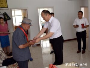 陶庄镇走访慰问老党员颁发“光荣在党50年”纪念章-爱山亭网