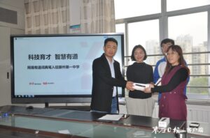 “有道词典笔”入驻滕州一中 助力智慧校园建设-爱山亭网