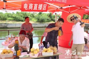 美味黄桃-爱山亭网